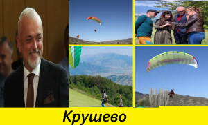 Чонески не запира! Ќе се градат две нови современи полетувалишта за параглајдинг во Крушево