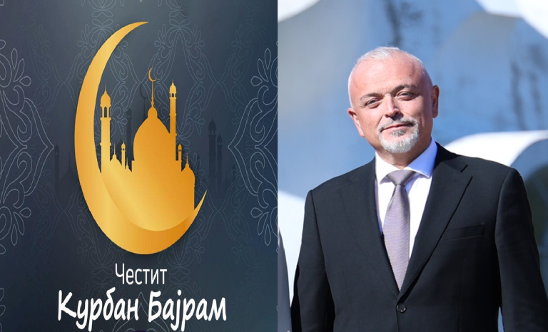 Крушевскиот градоначалник по повод Курбан Бајрам упати честитка до муслиманските верници