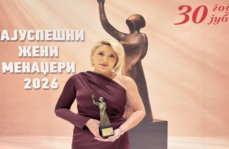 ВИДЕО: Даниела Перканоска и оваа година е дел од најуспешните жени менаџерки на „Марили бизнис клубот“