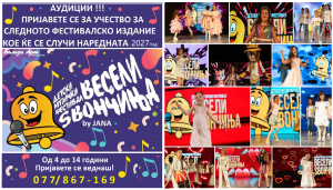 Пријавете се веднаш! Секое дете има една цел – од “Веселите Ѕвончиња” да биде дел!!