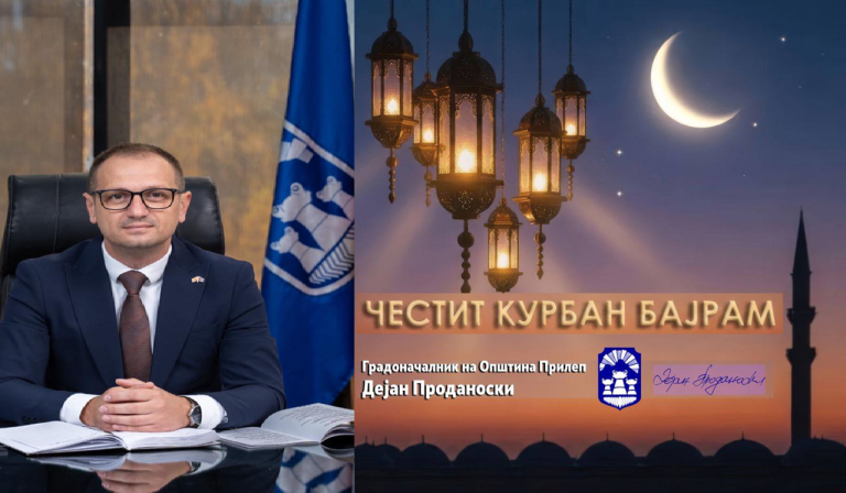 Проданоски: До сите сограѓани од исламска вероисповед упатувам искрени честитки по повод големиот празник Курбан Бајрам, со желби за мир, здравје, радост и благосостојба во секое семејство