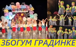 Рајска убавина во Прилеп! Вечерва дечињата од градинката “Наша Иднина” направија спектакл за паметење