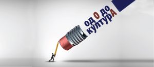 Прилепскиот музички бенд КНАП, утре вечер на Камената бина во Прилеп