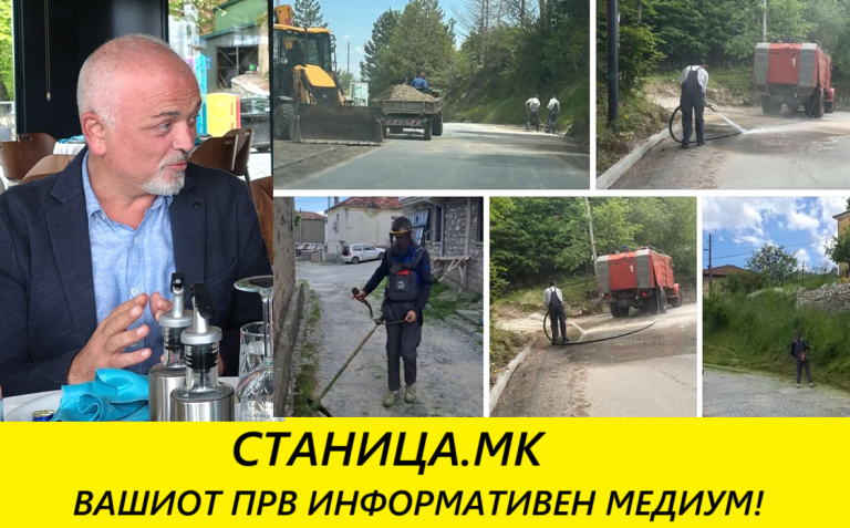 Крушево никогаш не било почисто! Градоначалникот Чонески постојано се грижи за хигиената во градот