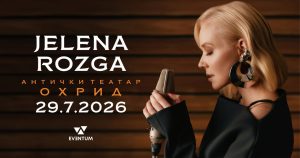 Останаа уште малку билети!! Јелена Розга на 29 јули со концерт во Охрид на Антички театар