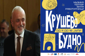 Чонески: Повелете во Крушево – ова лето, уште една приказна започнува со „Крушево Будно“