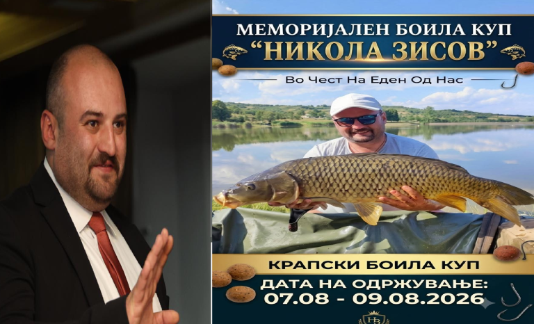Во чест на човекот со ангелска душа: Меморијален Боила Куп “Никола Зисов” – Крушево 2026