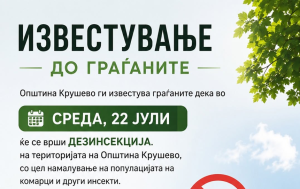 Кажете му збогум на комарците! Денеска Општина Крушево спроведува процес на дезинсекција