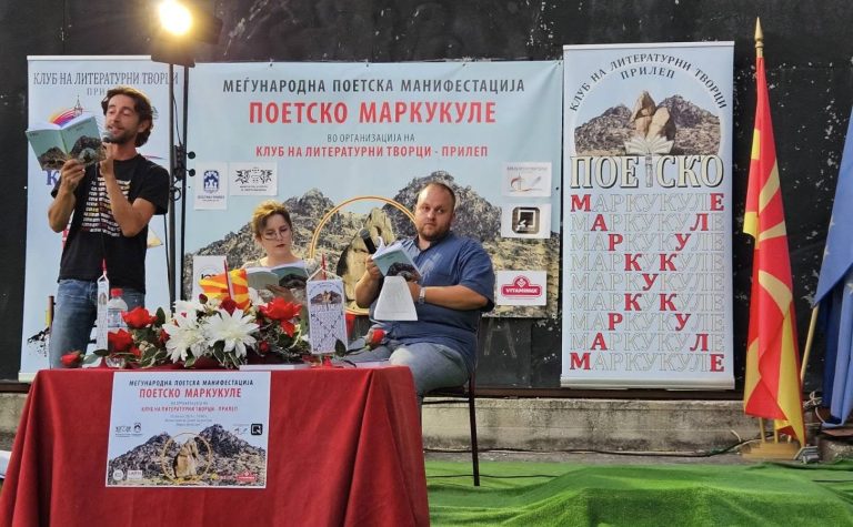 И оваа година во Прилеп „Поетско Маркукуле 2026“ ќе ги обедини поетите, авторите како и љубителите на пишаниот збор