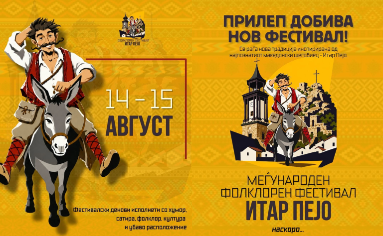 Прилеп “ситно одбројува” до почетокот на првото издание од Фестивалот „Итар Пејо“
