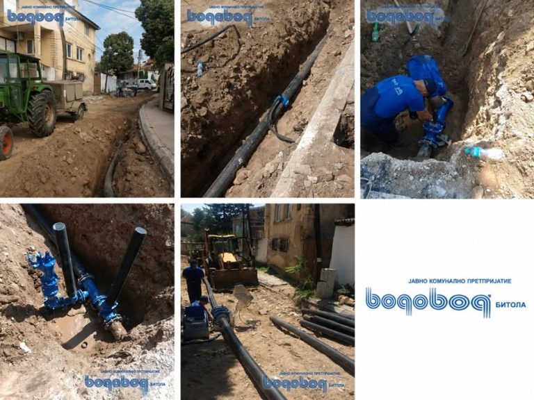 ЈКП „Водовод“ – Битола продолжува со реконструкција и модернизација на водоводната мрежа