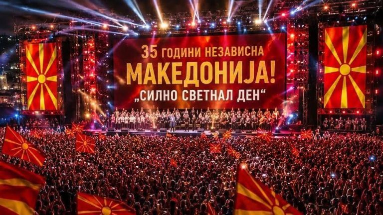 Прилеп е подготвен! Денеска на градскиот плоштад ќе настапат над 100 изведувачи од музичко-сценскиот спектакл „Силно светнал ден“, по повод 35 години Независност на Република Македонија