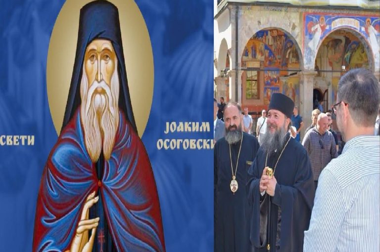Денеска се празнува Св. Јоаким Осоговски! Осоговскиот манастир денеска преполн со верници!