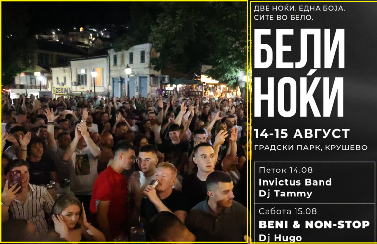 Вечерва и утре, сите патишта водат во Крушево! Сите во бело – “БЕЛИ НОЌИ 2026”