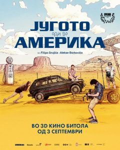 Од 3-ти септември во 3D Кино – Битола – „ЈУГОТО ОДИ ВО АМЕРИКА“